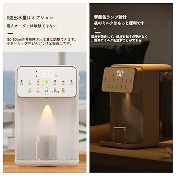 Amazon.co.jp: Acnivko卓上ウォーターサーバー 浄水型 浄水型